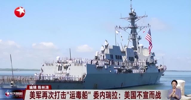 特朗普下令：开火！俄大规模空袭，中国武器亮相欧洲，美国很被动