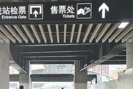 莘庄地铁站又有变化→图片
