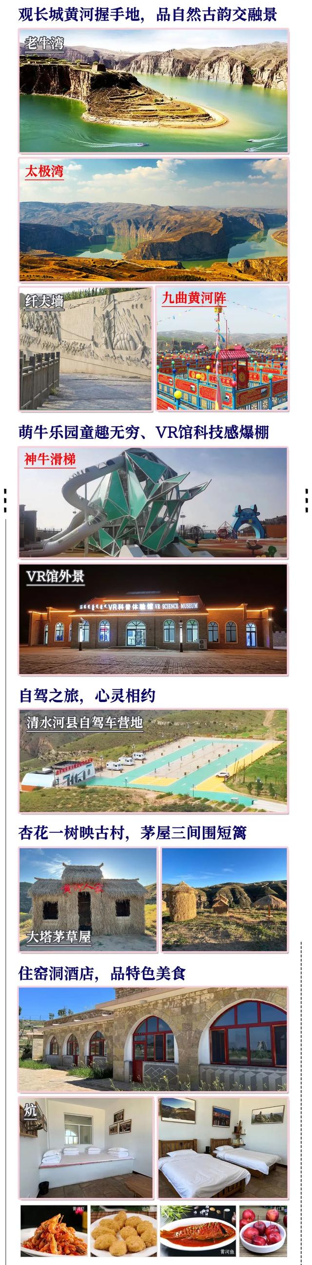 今日恢复开放！