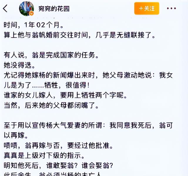演都不演了！杨振宁去世仅4天，恶心的一幕出现，结局大快人心