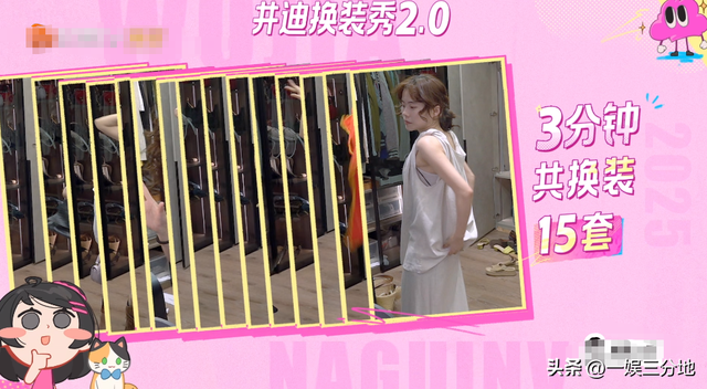 还没翻红就翻车了？《我家那闺女》这人证明，有人不火是有原因的