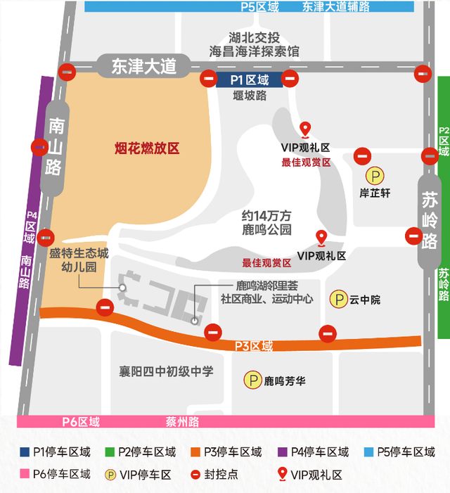 事关七夕烟花！出行指南、最佳观赏位来了！一键收藏→