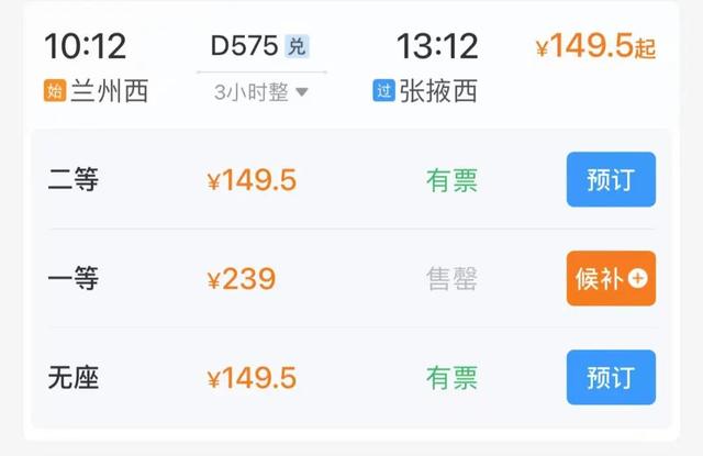 兰州坐高铁最快半小时直达！9个西北赏秋地推荐！