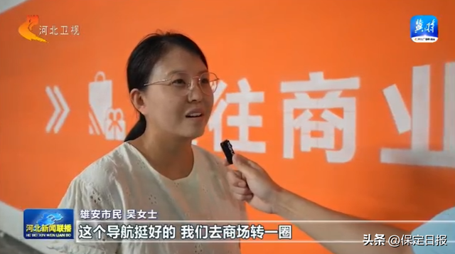 参北斗 向未来丨② 北斗＋智慧城市：创新引领 打造智慧之城