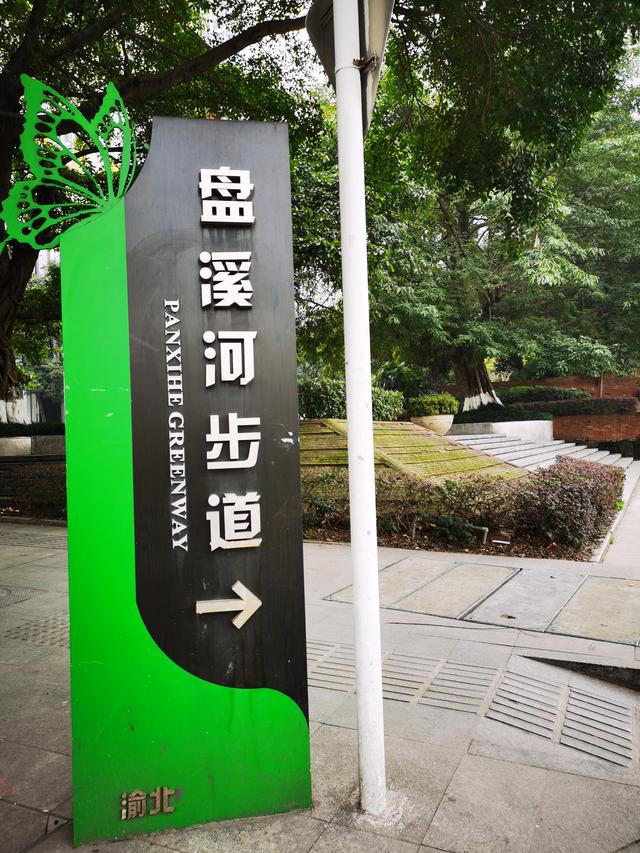 山城步道丈量消费温度