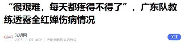 夺冠还不到4天，评论区出现恶心一幕，人民日报发文力挺全红婵