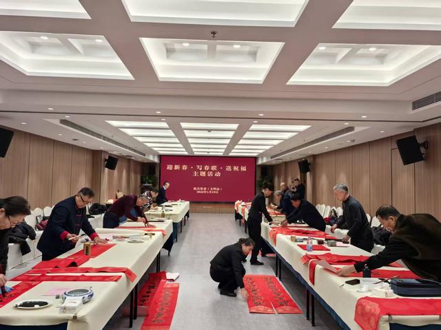 迎新春、写春联、送祝福”主题活动在北京河南大厦举行