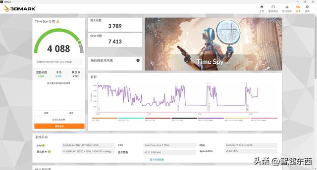 又快又轻又好用的超薄笔记本！荣耀MagicBook Art 14 2025试用