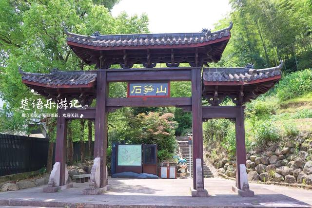 浙江绍兴这个公园依山傍水，两根石笋营造美丽风光，成为休闲胜地