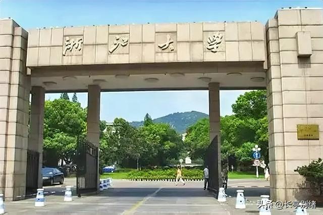 浙江大学一老师跳楼身亡，年仅35岁，知情者发声，跳楼原因疑曝光