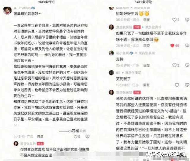 拔出萝卜带出泥！“诅咒”袁隆平，贪污15亿的她，这次惹众怒了！