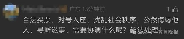 男子高铁上要求年轻人让座，被拒后骂对方“畜生”，小伙子霸气回怼！12306回应