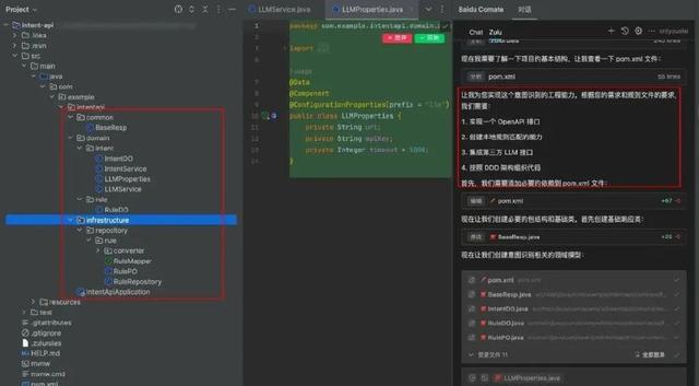 5个技巧让文心快码成为你的后端开发搭子