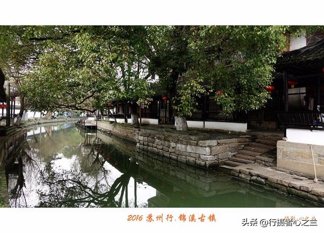 江南古镇行游影记（41）—锦溪古镇（八）