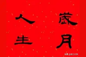 修身养性的禅意对联（20）幅，益智惠悟，值得收藏图片