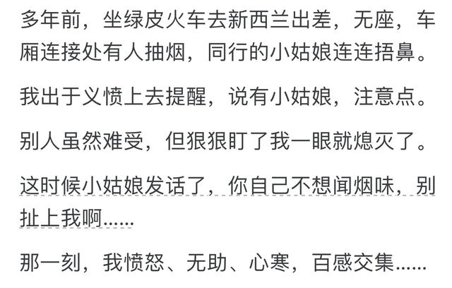 哪一刻，你开始不再善良？网友：事儿教人一遍就会