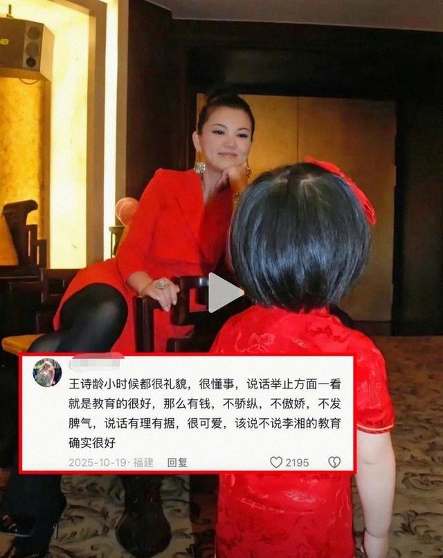 钱再多有何用！50岁常住英国的李湘，终于为自己的行为付出了代价