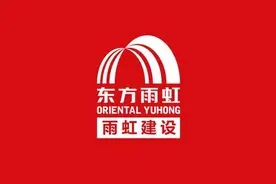中国瓷砖胶十大品牌 1.东方雨虹 2.科顺 CKS图片