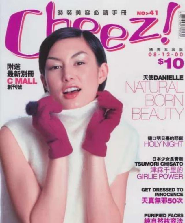 迷倒谢霆锋的玉兰油姐姐，25年后变成这样了？