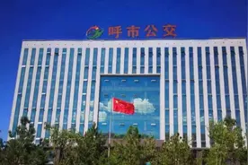 首府公交又添便民新举措——外地老年人和残障人士办理公交卡不再提供居住证图片