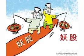 A股历史上【十大妖股】，炒股5年以上的人，都认识它们，太熟悉了图片