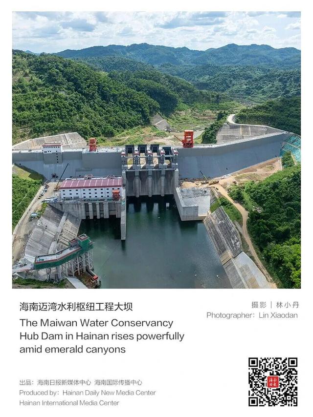 海南这些大坝风光，每一帧都是硬核壁纸