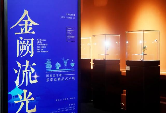 精彩服贸会,乐享石景山|解锁石景山(本山)新玩法