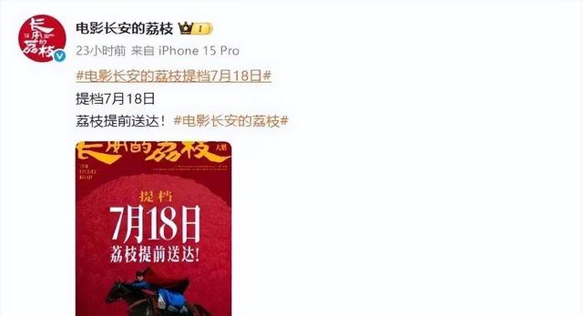 吃相太难看！陈佩斯砸上亿的电影还没上映，令人恶心一幕上演