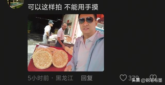 新疆旅游大妈太气人，手抓馕饼拍照却不买，路过导游教她做人