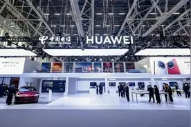 科大讯飞携手华为 将AI大模型打进新机型图片