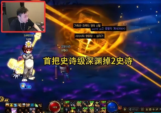 DNF：新深渊隐藏玩法亮了！可指定太初掉落，但概率令人深思