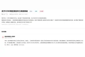 西安拆迁方向浮现新信号，全新规划或将改变局面！图片