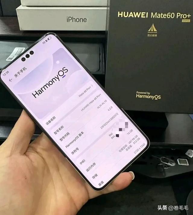 3年Mate 60 Pro升鸿蒙5.1，丝滑如新机，iPhone看呆