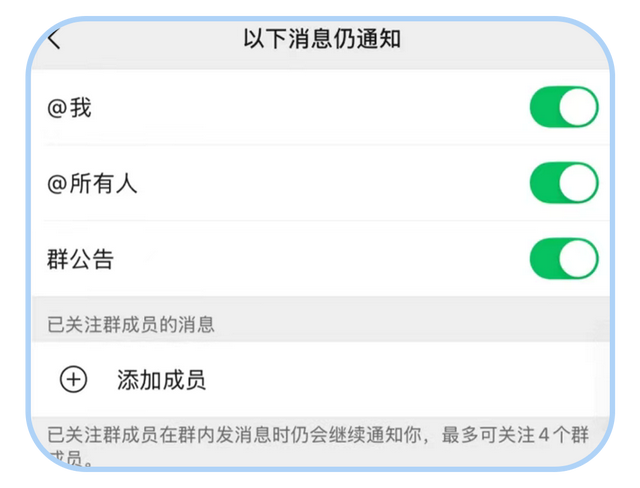 微信3大实用功能更新：群聊免打扰优化，撤回升级，点击了解！