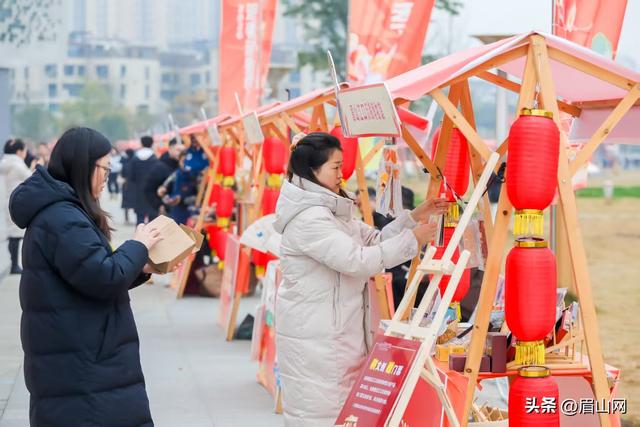 金耀眉州启新岁 寿乡嗨购暖寒冬 ——2026眉山市迎春消费季彭山系列活动火热进行