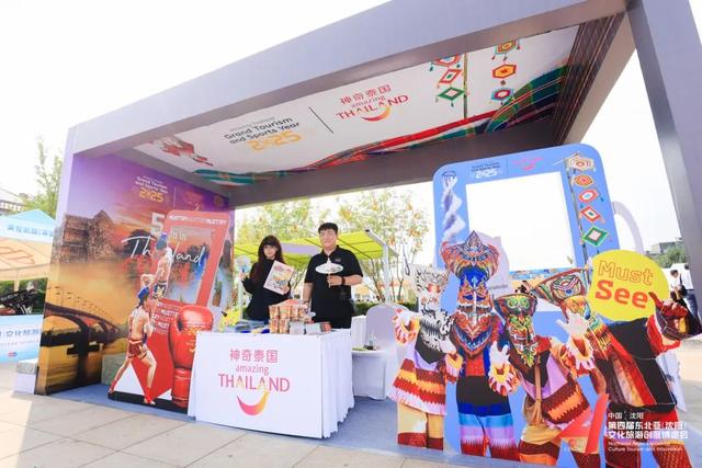 2025东北亚（沈阳）文化旅游创意博览会开幕