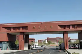 为了211去新疆大学值得吗？图片