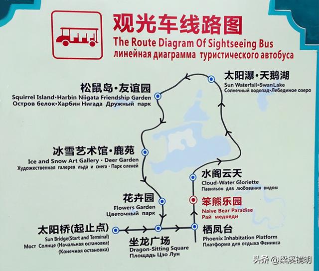 我们来到太阳岛（下）——黑龙江游（11）