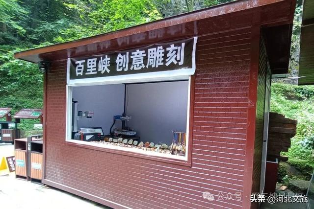 赏峡谷风光、品万年泉水、观溶洞奇观，河北还藏着这样一处清凉秘境