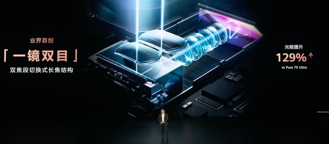 华为新机今天「一打二」的操作，把全部网友都整不会了