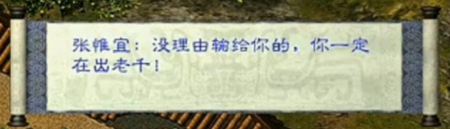为了防止玩家作弊，游戏公司甚至不惜自断臂膀