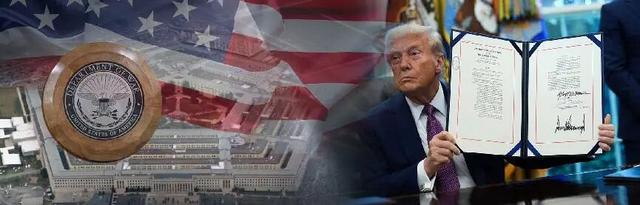 特朗普为何非要给国防部改名