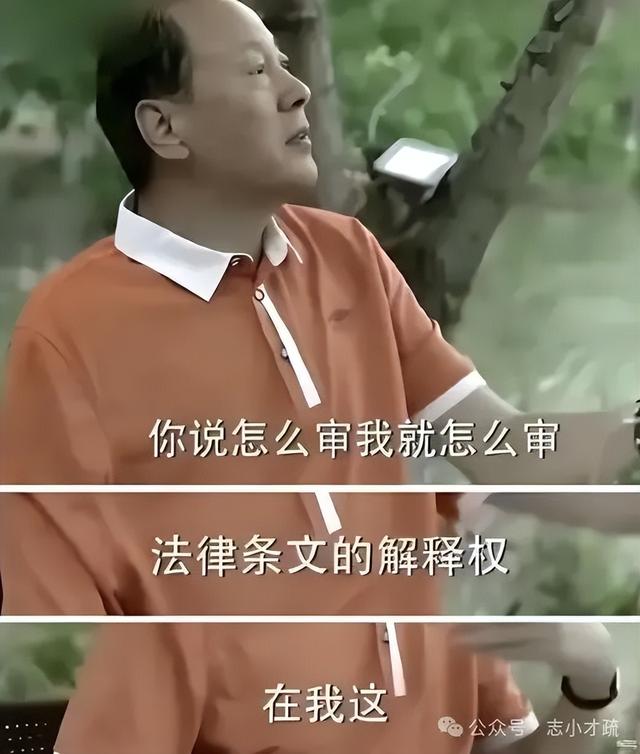 电视剧《人民的名义》到底真不真实？