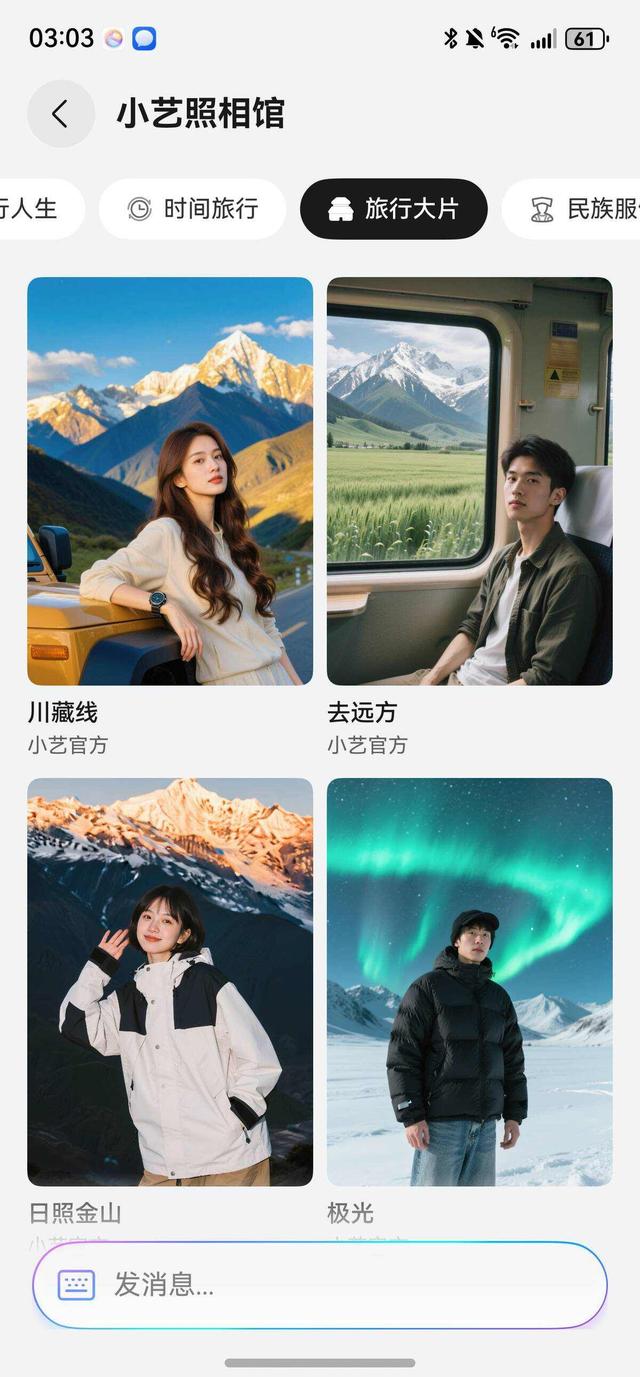 暑期旅行带上“智囊团”， 小艺看世界精准科普，连续翻译高效沟通