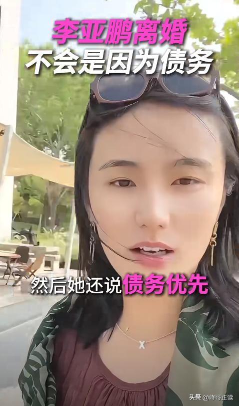 李亚鹏官宣离婚不到24小时，令人恶心的一幕发生了，汪峰也遭殃