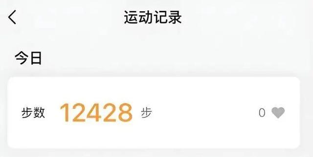 很多人不知道，原来我们微信竟然绑定了这么多应用，抓紧检查一下！