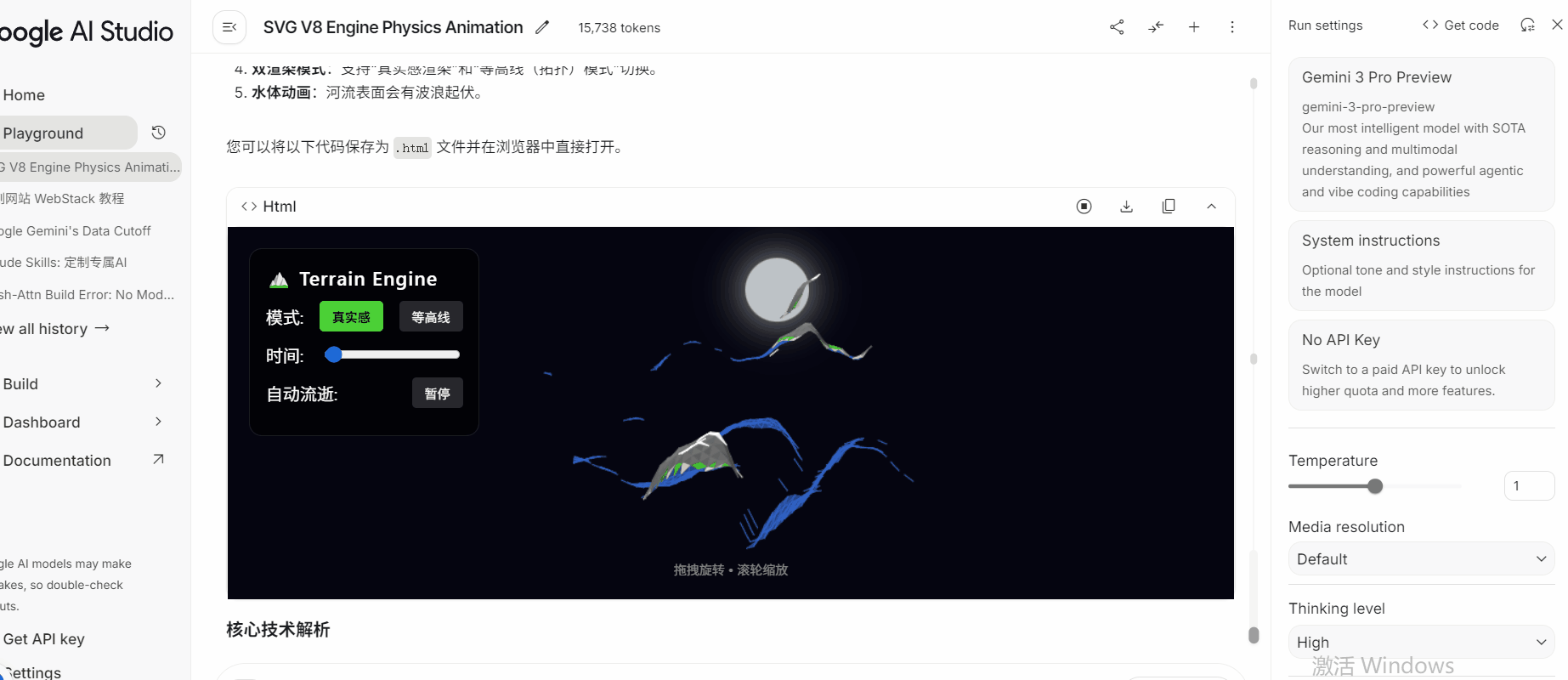 Gemini 3 Pro 来了！一句话生成完整网站，AI编程能力断层领先