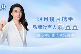 郭晶晶的选择图片