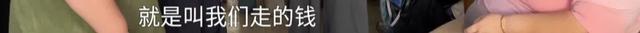 后续来了！亲姑姑霸占侄女房子居住近10年，村委：姑姑一家分了540平的房子！姑姑一家最新回应→