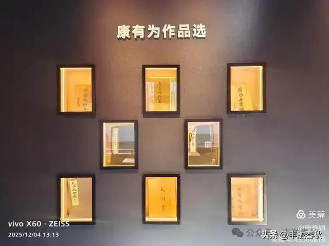 米市胡同里的百年潮音——参观北京康有为故居记｜申艳娟